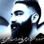 دانلود آهنگ امیر علی منو دورم کن از هرچی فاصله است