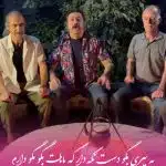 دانلود آهنگ کلمست به پیری بگو دست نگه دار که باهات بگو مگو دارم