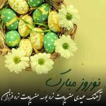 دانلود آهنگ عیدی من یادت نره بوسه من یادت نره