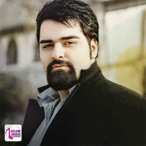 دانلود آهنگ تو که دیدی غریبیمو چرا قصد سفر کردی علی ارشدی