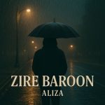 دانلود آهنگ علیضا زیر بارون