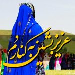 دانلود آهنگ میون سنگ مرمر ریشه بسته عزیز بشین به کنارم