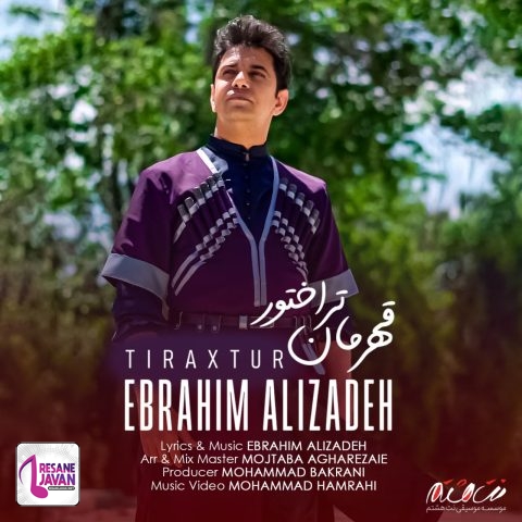 ابراهیم علیزاده قهرمان تراختور