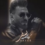 دانلود آهنگ گرشا رضایی سفر
