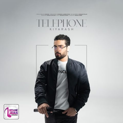 کیارش تلفن
