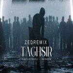 دانلود آهنگ مهراد جم و علی سورنا و رضا پیشرو تقصیر ریمیکس