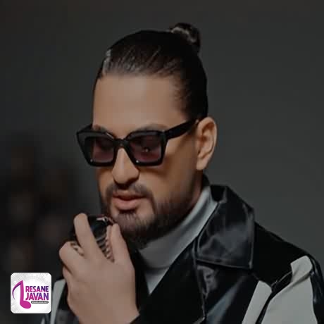 نیواد من عادت نداشتم عادت کنم