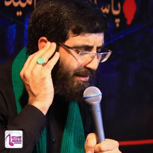 رضا نریمانی رفیق نیمه راه من خداحافظ