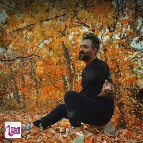 سن حالیمین درمانی 2 سیامک هنرور