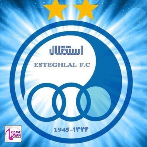 وحید مرادی استقلال