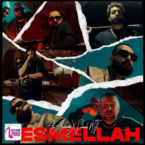 علی اردوان و سهراب ام جی بسم الله
