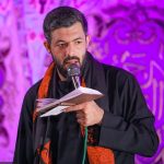 دانلود مداحی ﻛﺸﺘﻪ ﭼﺸﻤﺎی ﻗﻤﺮﺗﻢ از وﻗﺘﻰ ﻛﻪ زﻳﺮ ﺑﺎل و ﭘﺮﺗﻢ حسین ستوده