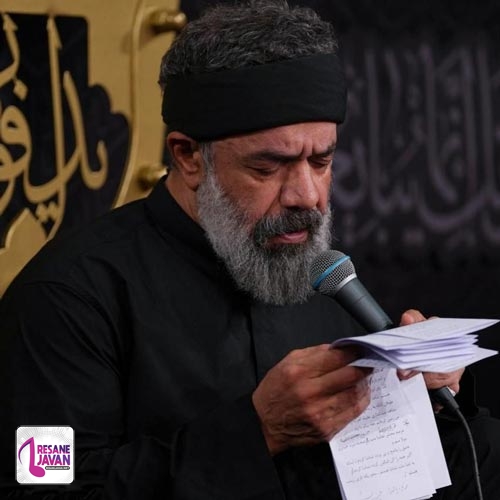 محمود کریمی ای میهن خدایی (مداحی)