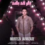 دانلود آهنگ مرتضی جعفرزاده یار قد بلند