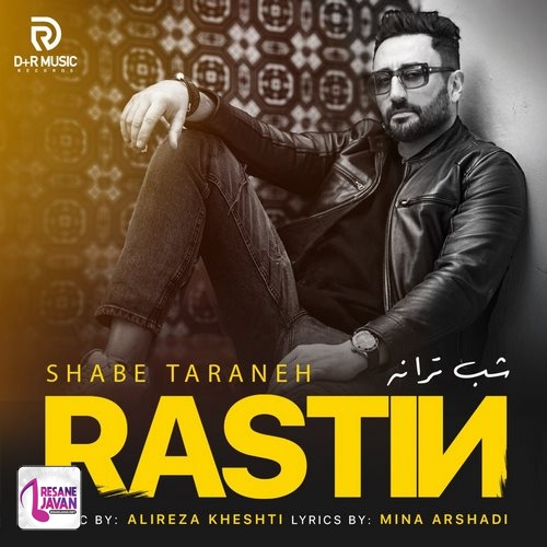 دانلود آهنگ راستین شب ترانه