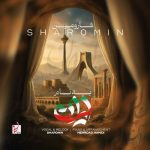 دانلود آهنگ شارومین ایران