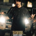 دانلود آهنگ حمیدرضا بابایی غروب (عجب غروب دلگیری چیه پرنده اسیری)