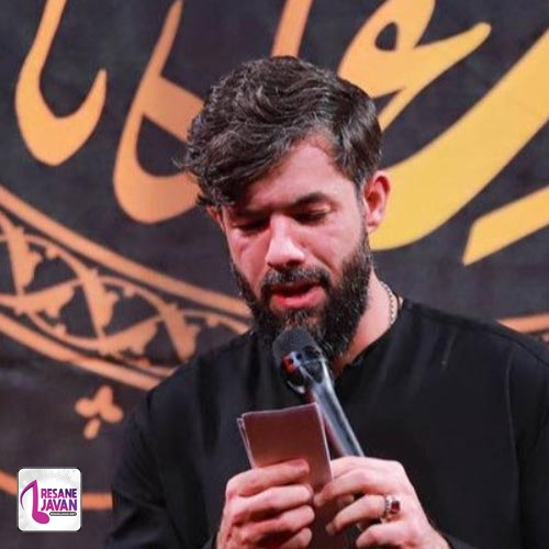 دانلود مداحی بغض اگه تو گلوم نشست هر دفعه که دلم شکست حسین ستوده
