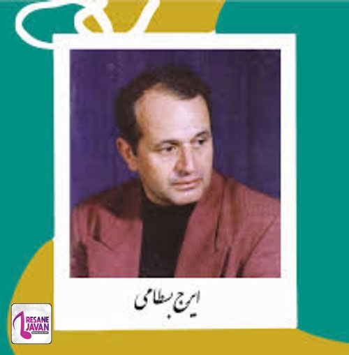 دانلود آهنگ چو مرغ شب خواندی و رفتی دلم را لرزاندی و رفتی