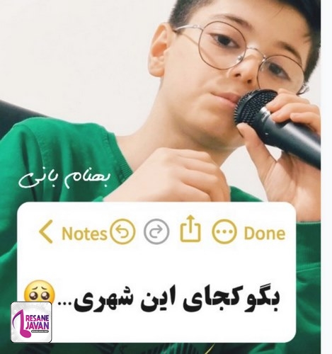 کارن مقدسی جات چقدر تو خونه خالیه دلتنگم