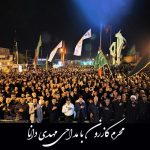 دانلود مداحی مهدی دانا محرم کازرون ۱۴۰۴