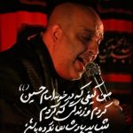 دانلود آهنگ محمد طاهرخانی ماه و آیینه خداحافظ