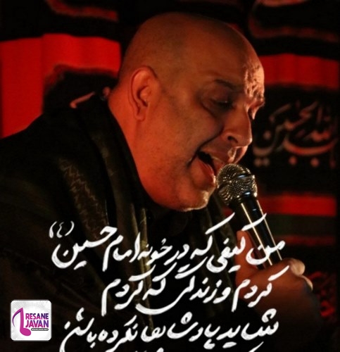 دانلود آهنگ محمد طاهرخانی ماه و آیینه خداحافظ