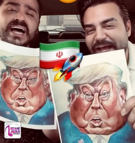 دانلود آهنگ نه ترامپ مو طلایی نه بی بی شورت حنایی ترند اینستا