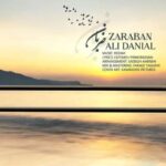 دانلود آهنگ علی دانیال ضربان