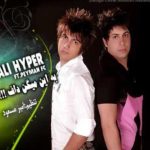 دانلود آهنگ حالا به چی چی میگن داف به یه دختر الاف علی هایپر