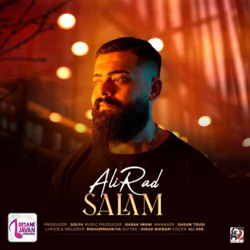 علیراد سلام