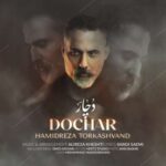 دانلود آهنگ حمیدرضا ترکاشوند دچار