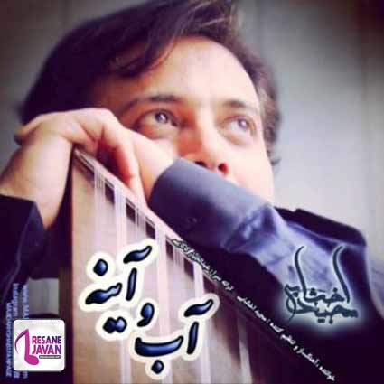 مجید اخشابی زیر سقف آسمون نقره کوب شبح شهر سیاه و می شه دید
