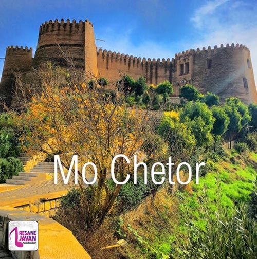 مجتبی شاهروبندی مو چطور نازت کنم بی دسه خسته جونی جونم