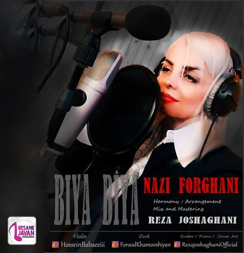 نازی فرقانی بیا بیا