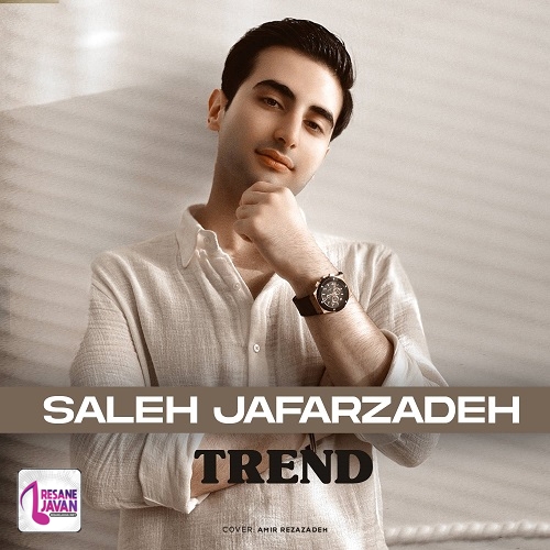 صالح جعفرزاده ترند
