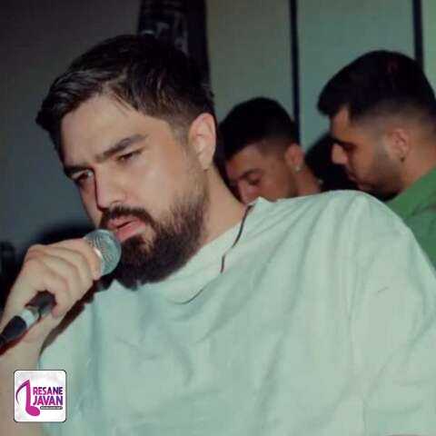 دانلود آهنگ شایان اشراقی این دفعه گریه نداریم