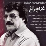 دانلود آهنگ بابک رادمنش غزل چراغ