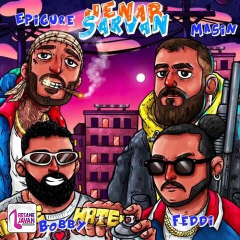 آهنگ اپیکور و مسین جناب سروان