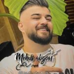 دانلود آهنگ مهدی آبگون کراش