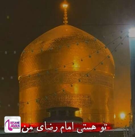 دانلود آهنگ مهدی رعنایی تو برکت زندگیمی و همیشه گره گشای من
