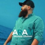 دانلود آهنگ مرتضی غلامی آرام