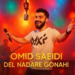 دانلود آهنگ امید سعیدی دل نداره گناهی راک