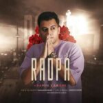 دانلود آهنگ رامین کرمی رد پا