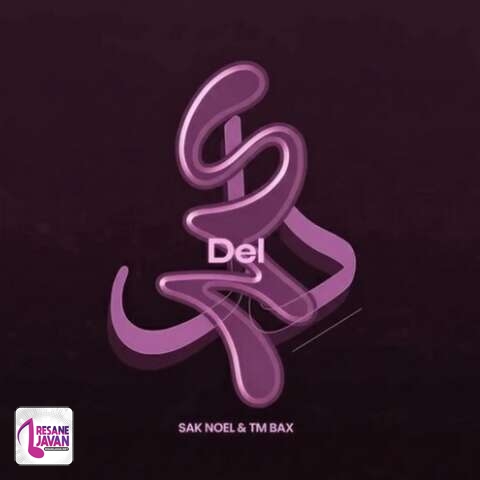 دانلود آهنگ تی ام بکس دل