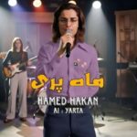 دانلود آهنگ حامد هاکان ماه پری هوش مصنوعی