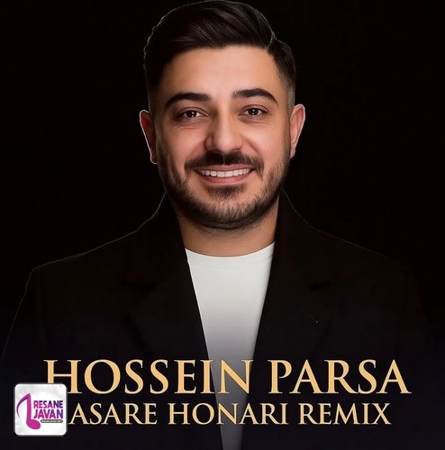 دانلود ریمیکس حسین پارسا اثر هنری