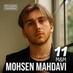 دانلود پادکست ام اند ام 11 از محسن مهدوی