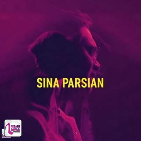 دانلود آهنگ سینا پارسیان رو دست