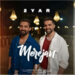 دانلود آهنگ دویار مره جان